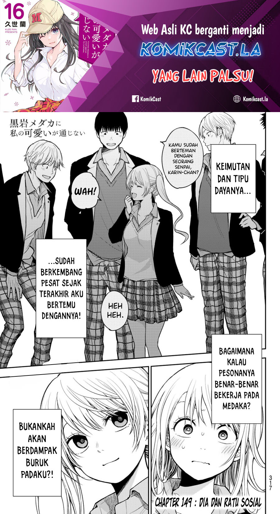Manga Kuroiwa Medaka ni Watashi no Kawaii ga Tsuujinai Chapter 149 gambar 2