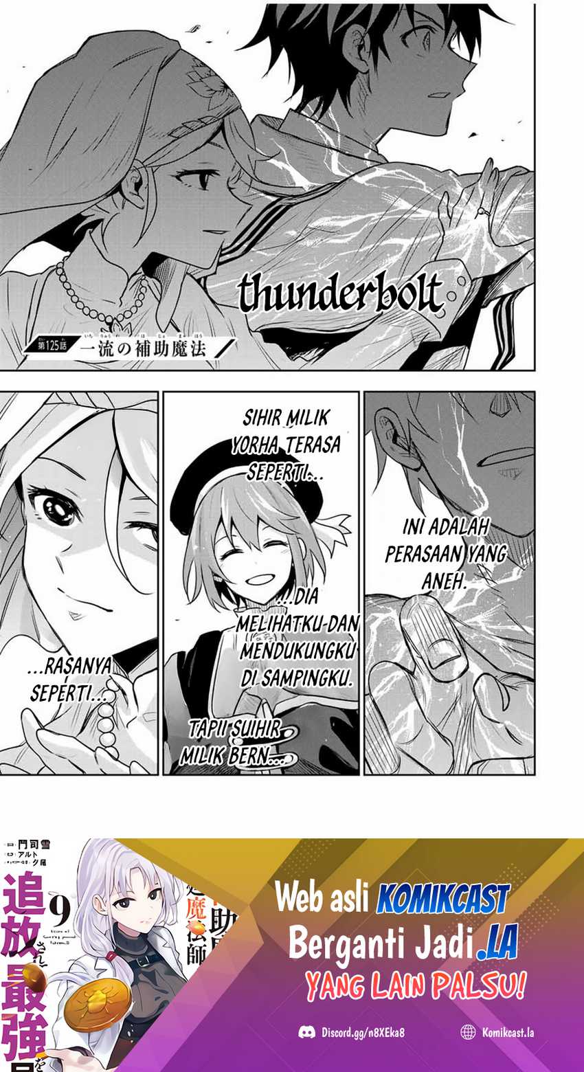 Manga A Court Magician, Who Was Focused On Supportive Magic Because His Allies Were Too Weak, Aims To Become The Strongest After Being Banished Chapter 125 gambar 2