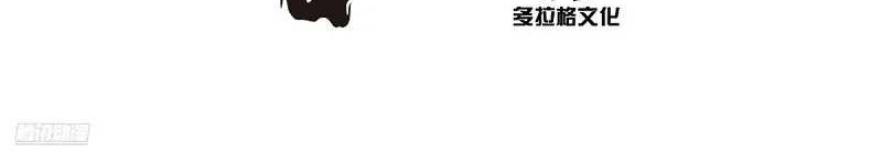 I’m Actually A Cultivation Bigshot Chapter 422 Gambar 3