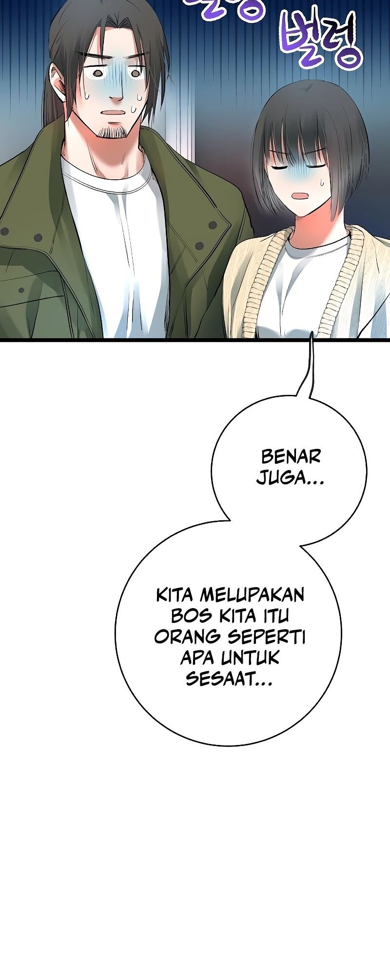 A Tidal Wave of Glory Chapter 55 halaman 6