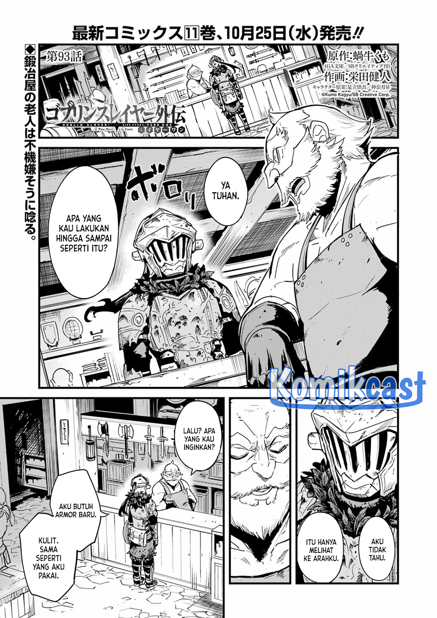 Manga Goblin Slayer Side Story: Year One Chapter 93 gambar 2