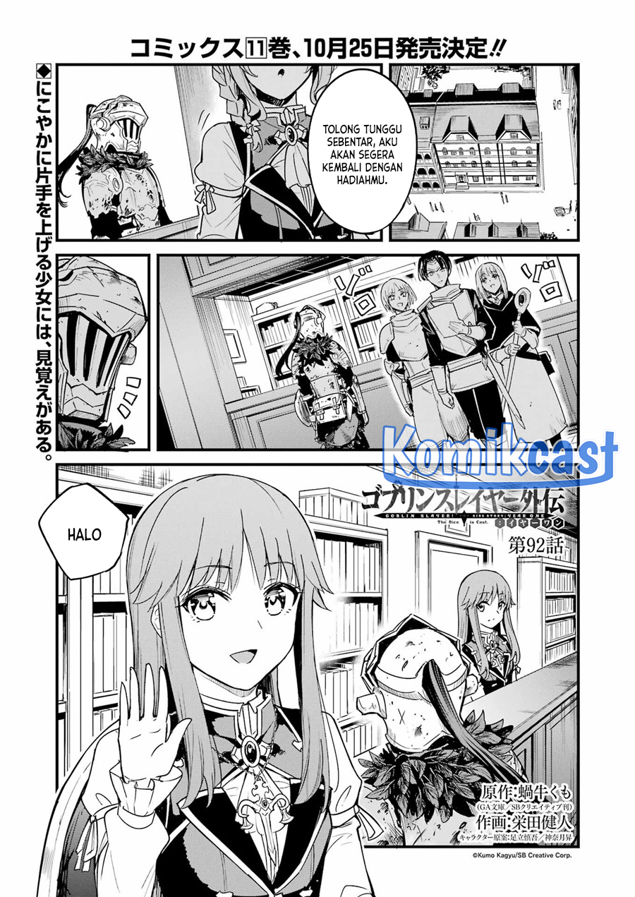 Manga Goblin Slayer Side Story: Year One Chapter 92 gambar 2