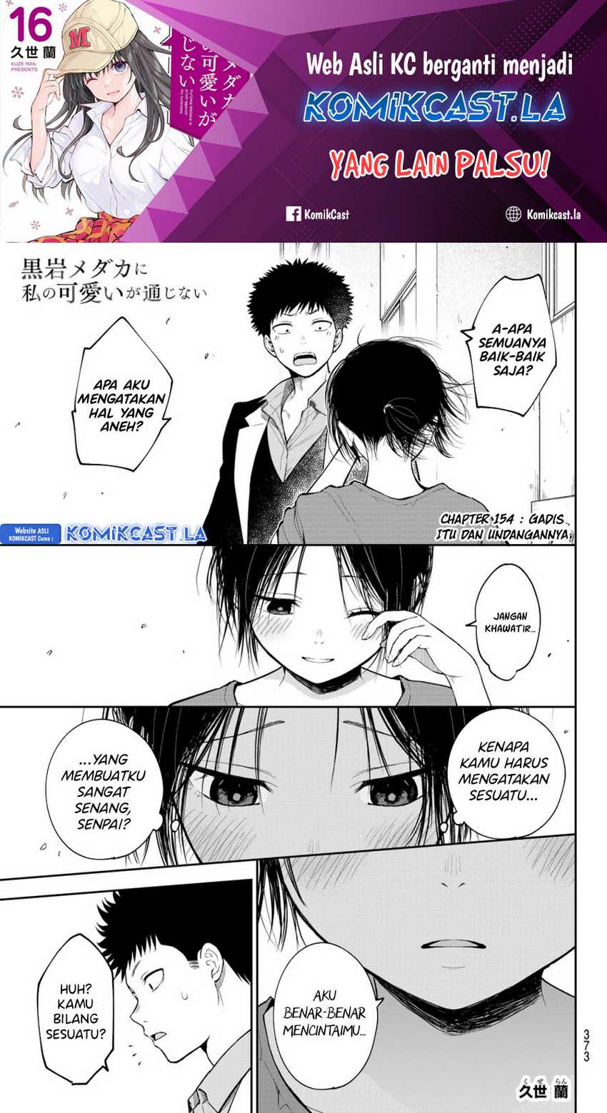 Manga Kuroiwa Medaka ni Watashi no Kawaii ga Tsuujinai Chapter 154 gambar 2
