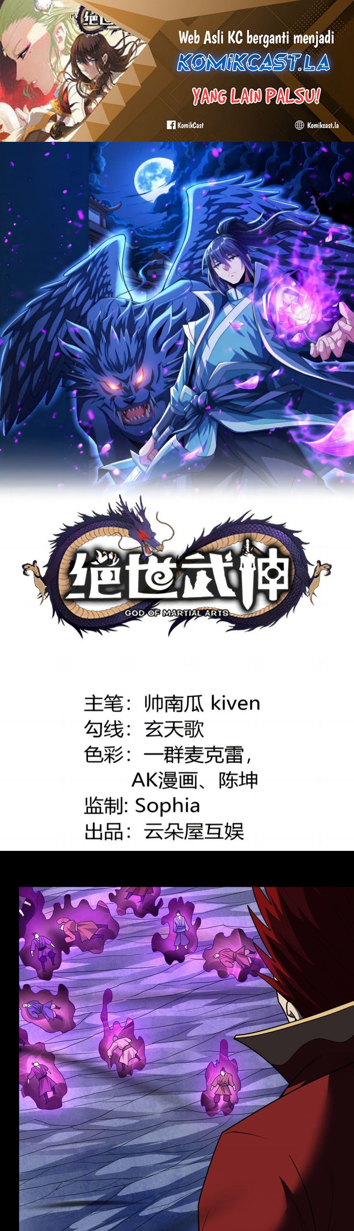 Manhua God of Martial Arts Chapter 762 gambar 2