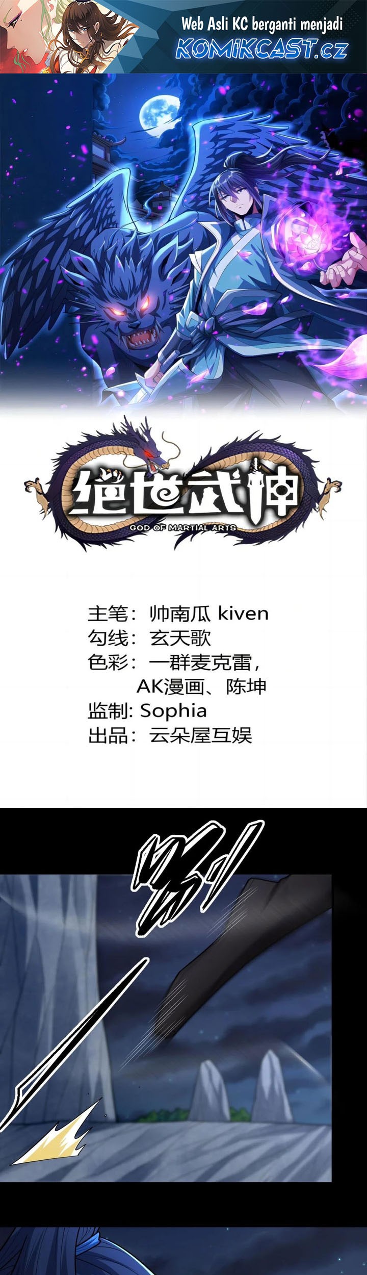 Manhua God of Martial Arts Chapter 755 gambar 2