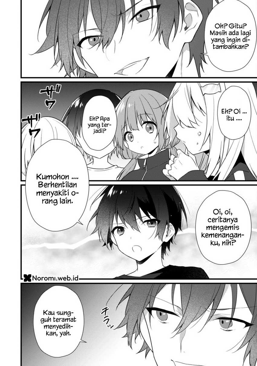Manga Shimotsuki-san wa Mob ga Suki Chapter 16.2 gambar 2