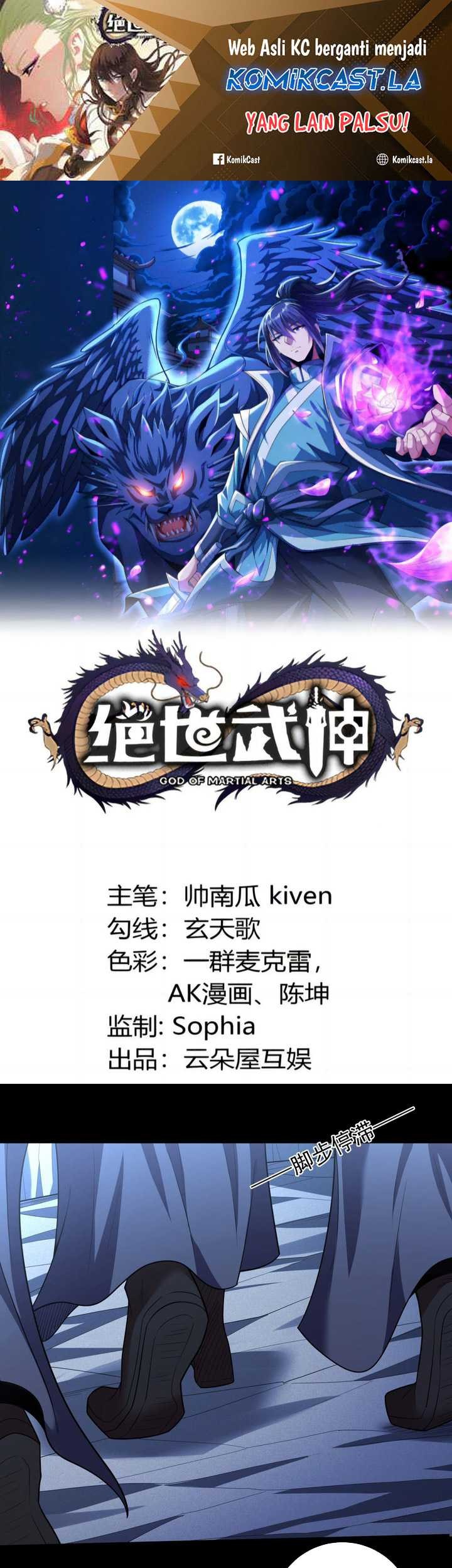 Manhua God of Martial Arts Chapter 763 gambar 2