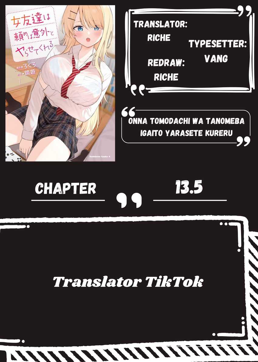Manga Onna Tomodachi wa Tanomeba Igaito Yarasete Kureru Chapter 13.5 gambar 2