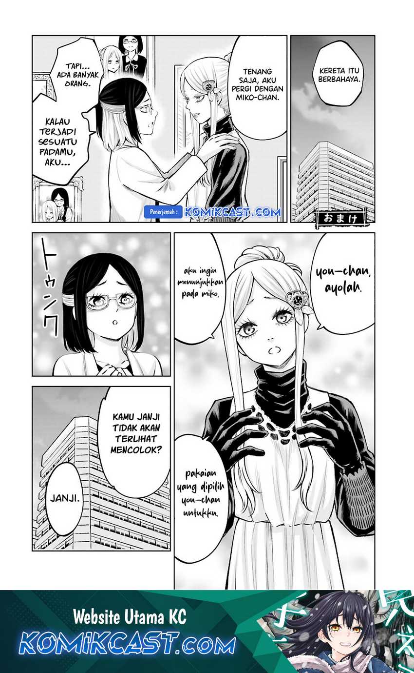 Manga The Girl Who See It Chapter 60.5 gambar 2