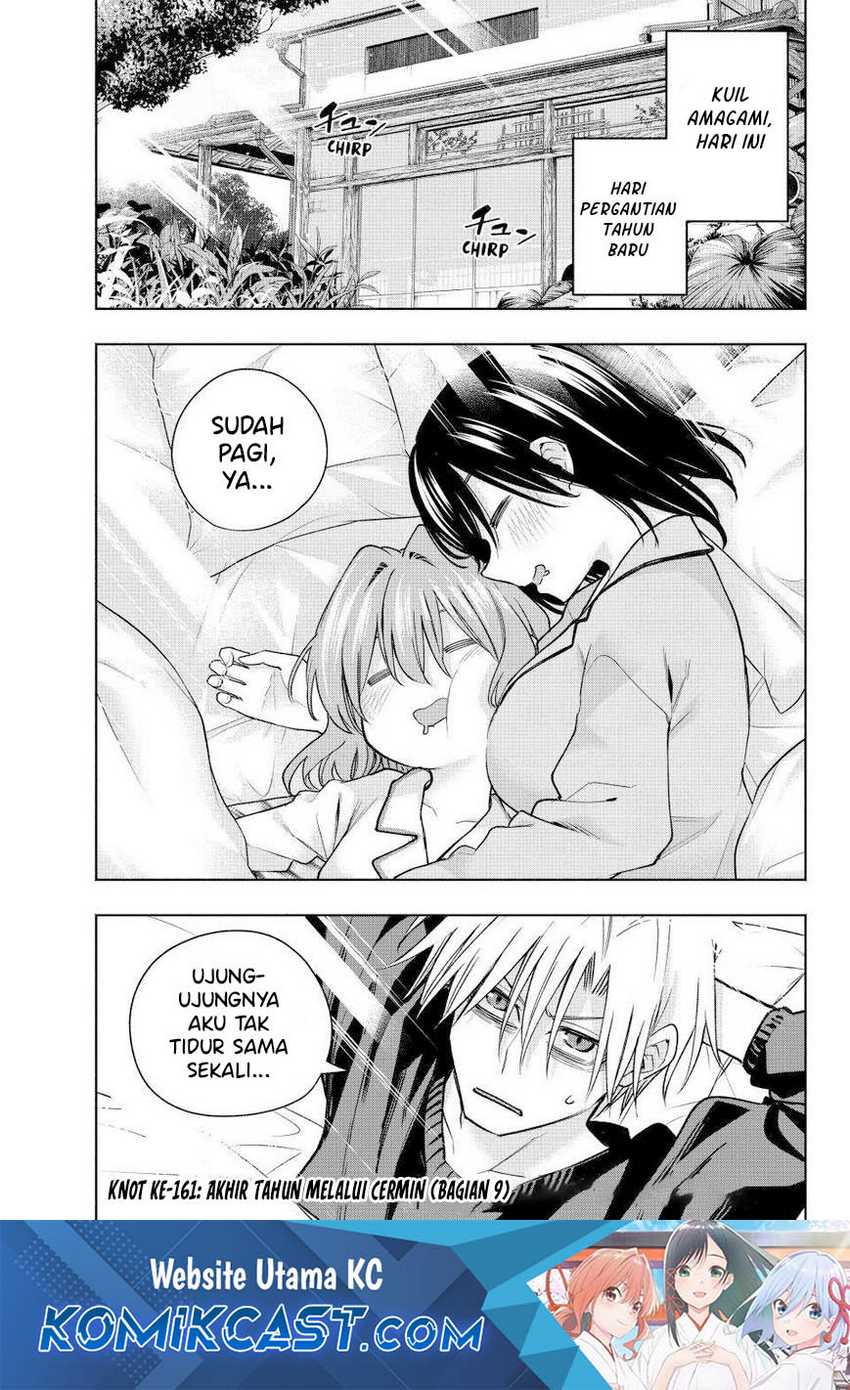 Manga Amagami-san Chi no Enmusubi Chapter 161 gambar 2