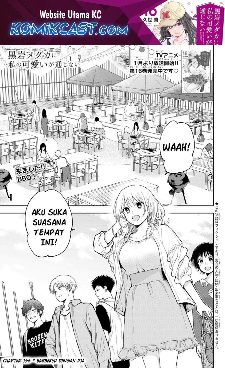 Manga Kuroiwa Medaka ni Watashi no Kawaii ga Tsuujinai Chapter 156 gambar 2
