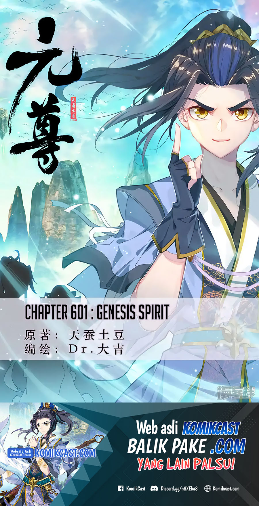 Manhua Yuan Zun Chapter 601 gambar 2