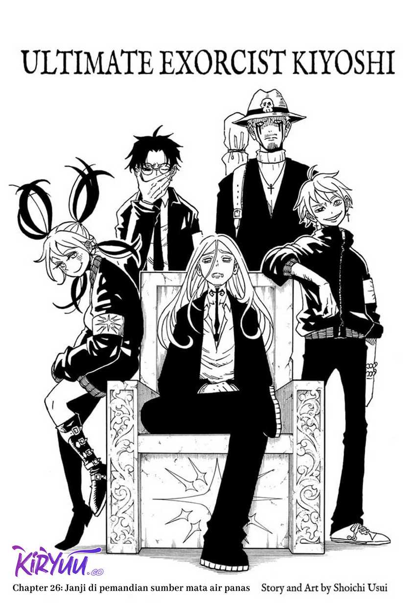 Manga Exorcist no Kiyoshi-kun Chapter 26 gambar 2