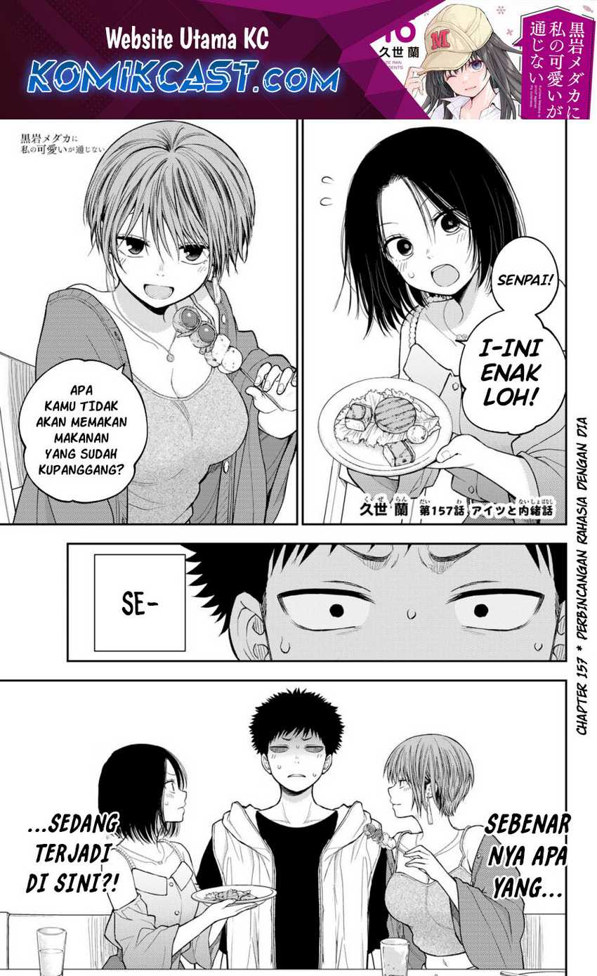 Manga Kuroiwa Medaka ni Watashi no Kawaii ga Tsuujinai Chapter 157 gambar 2