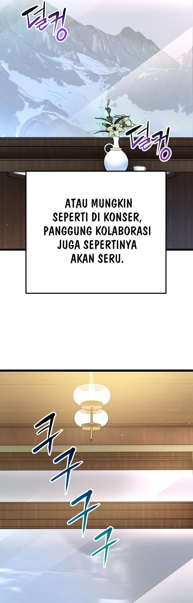 A Tidal Wave of Glory Chapter 56 halaman 7