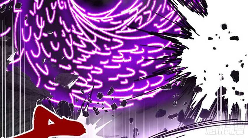 I’m An Evil God Chapter 542 halaman 4