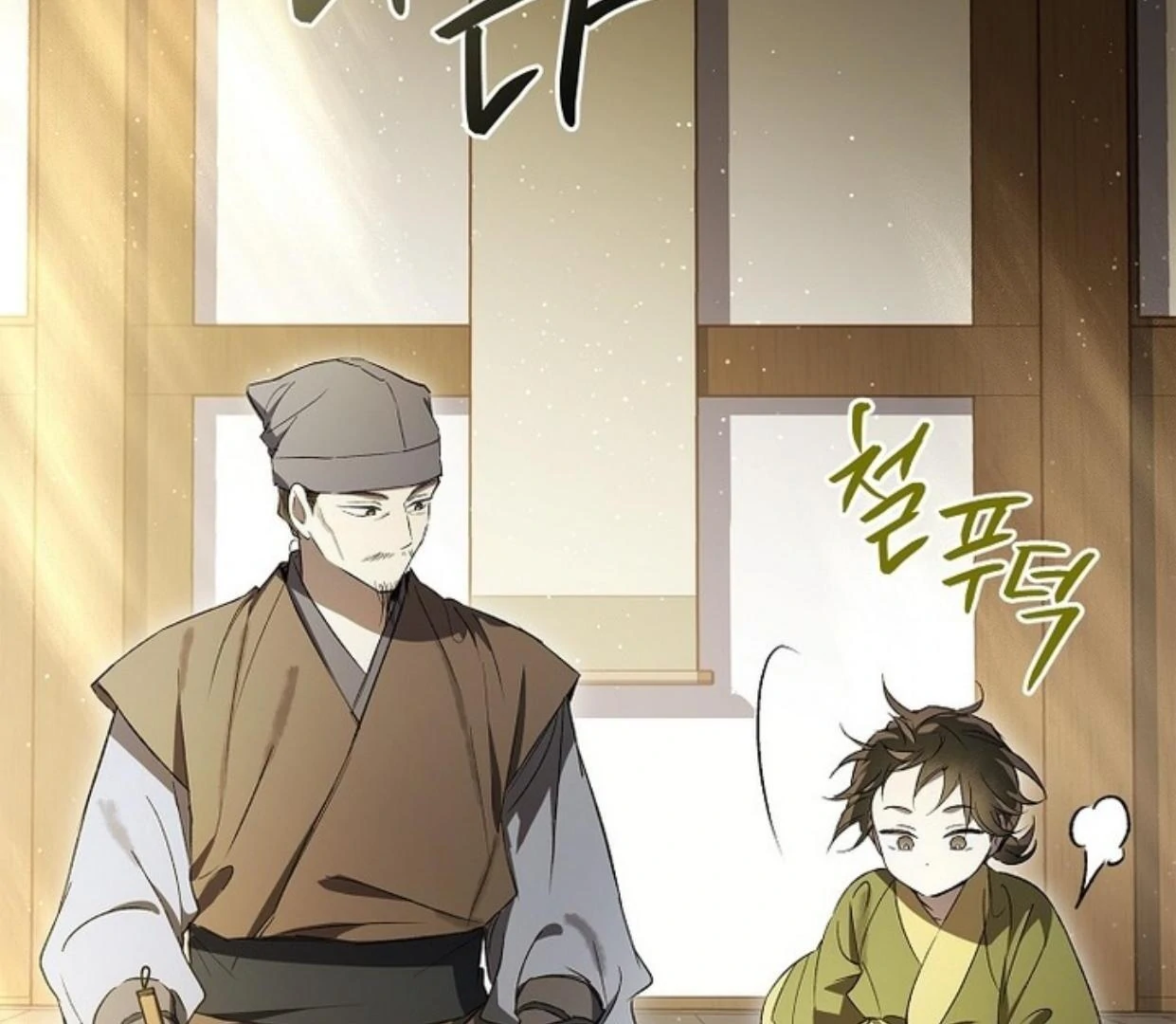 Requiem of Subdued Souls Chapter 22 Gambar 19
