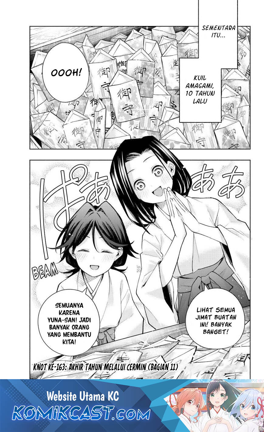 Manga Amagami-san Chi no Enmusubi Chapter 163 gambar 2