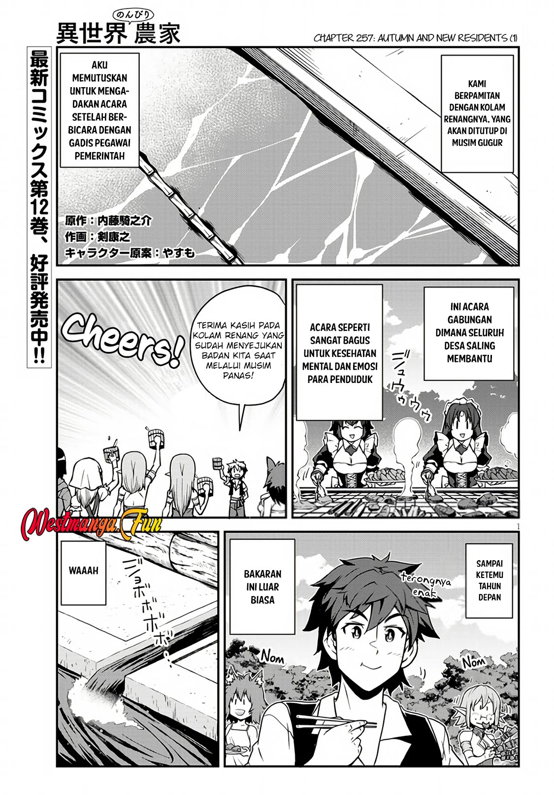 Manga Isekai Nonbiri Nouka Chapter 257 gambar 2