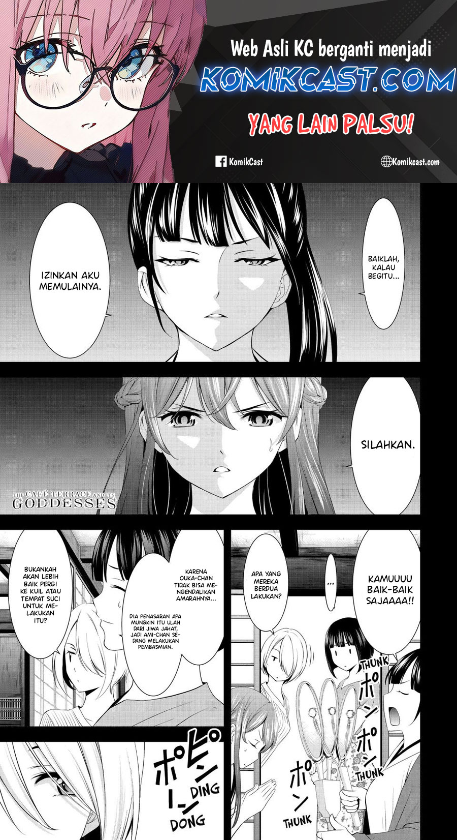 Manga Megami no Kafeterasu (Goddess Café Terrace) Chapter 167 gambar 2