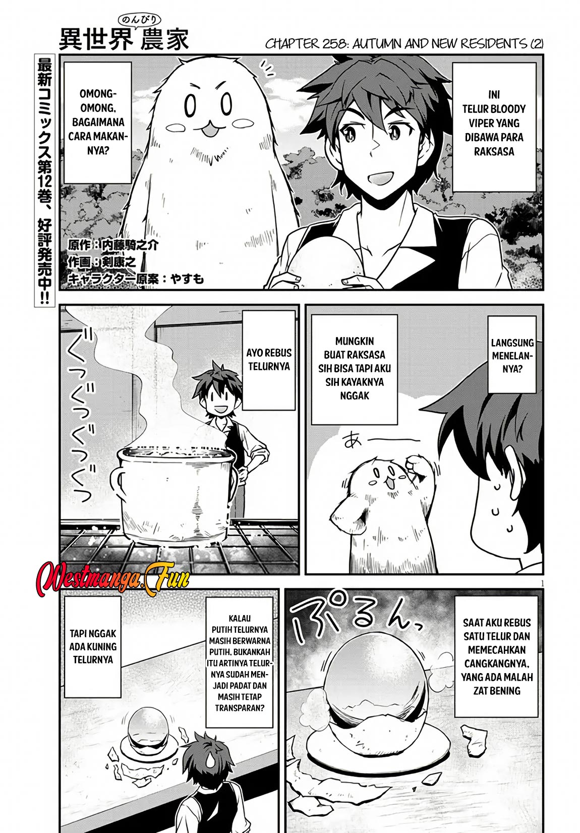 Manga Isekai Nonbiri Nouka Chapter 258 gambar 2