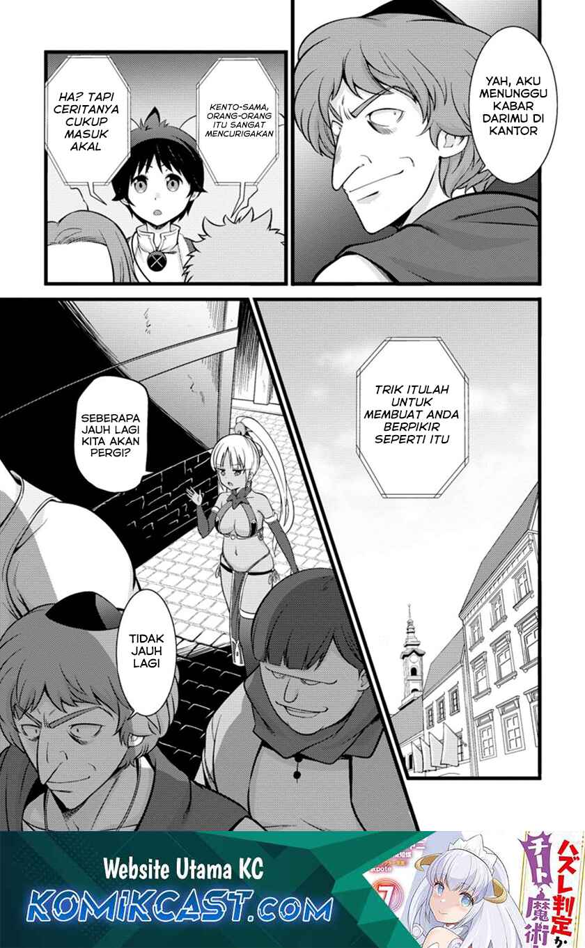 Manga Hazure Hantei kara Hajimatta Cheat Majutsushi Seikatsu Chapter 18.2 gambar 2
