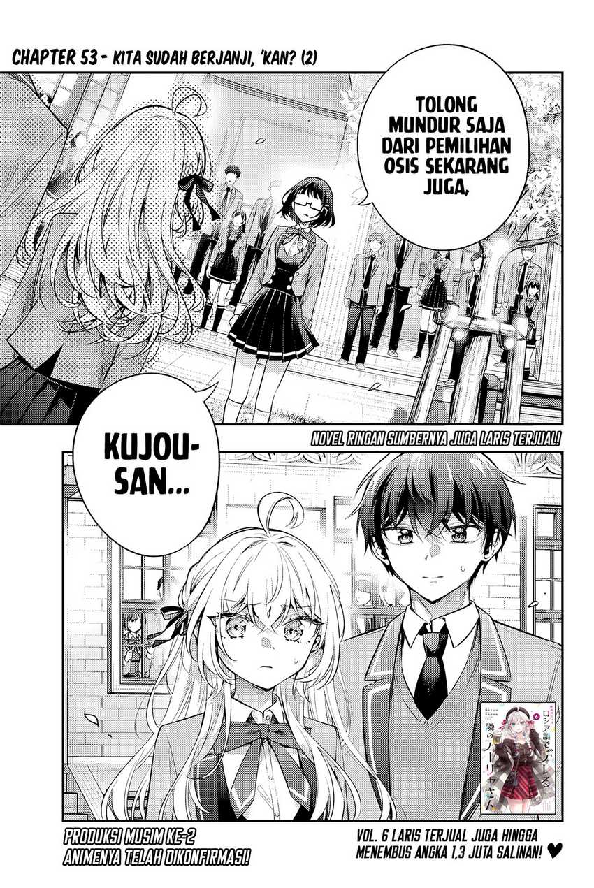 Manga Tokidoki Bosotto Roshiago de Dereru Tonari no Alya-san Chapter 53 gambar 2