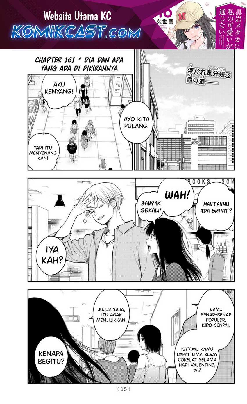 Manga Kuroiwa Medaka ni Watashi no Kawaii ga Tsuujinai Chapter 161 gambar 2