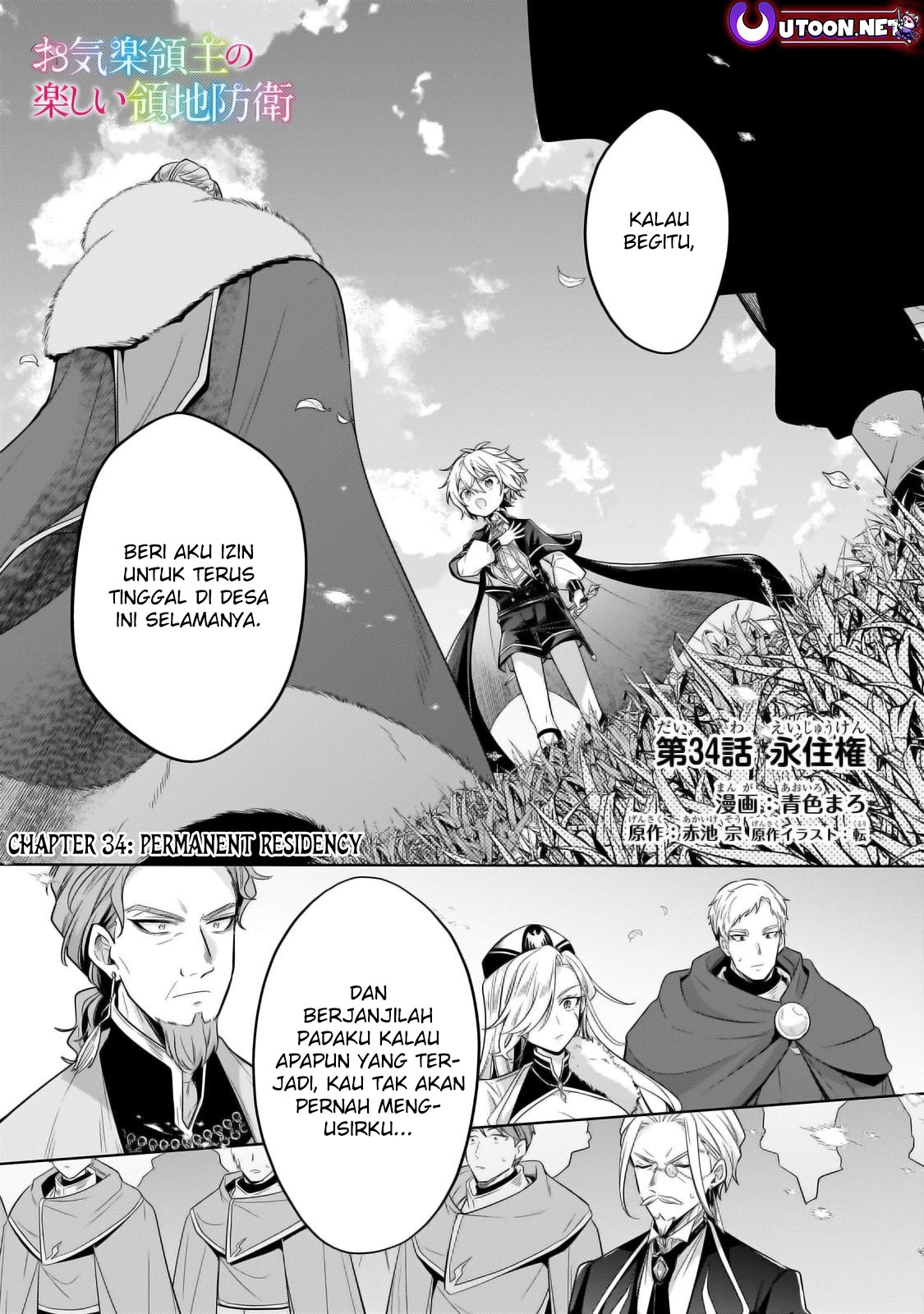 Manga Fun Territory Defense Of The Easy-going Lord ~the Nameless Village Is Made Into The Strongest Fortified City By Production Magic~ Chapter 34.1 gambar 2
