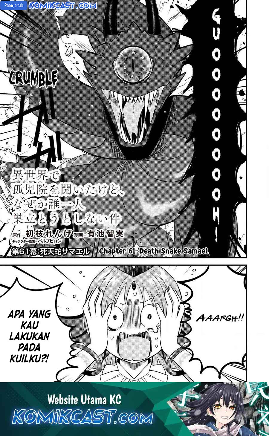 Manga Isekai de Kojiin wo Hiraita kedo, Naze ka Darehitori Sudatou to Shinai Ken Chapter 61 gambar 2
