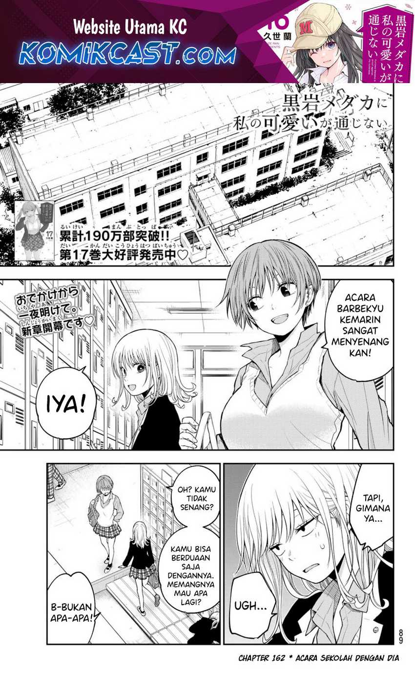 Manga Kuroiwa Medaka ni Watashi no Kawaii ga Tsuujinai Chapter 162 gambar 2