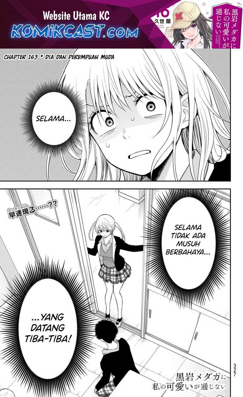 Manga Kuroiwa Medaka ni Watashi no Kawaii ga Tsuujinai Chapter 163 gambar 2