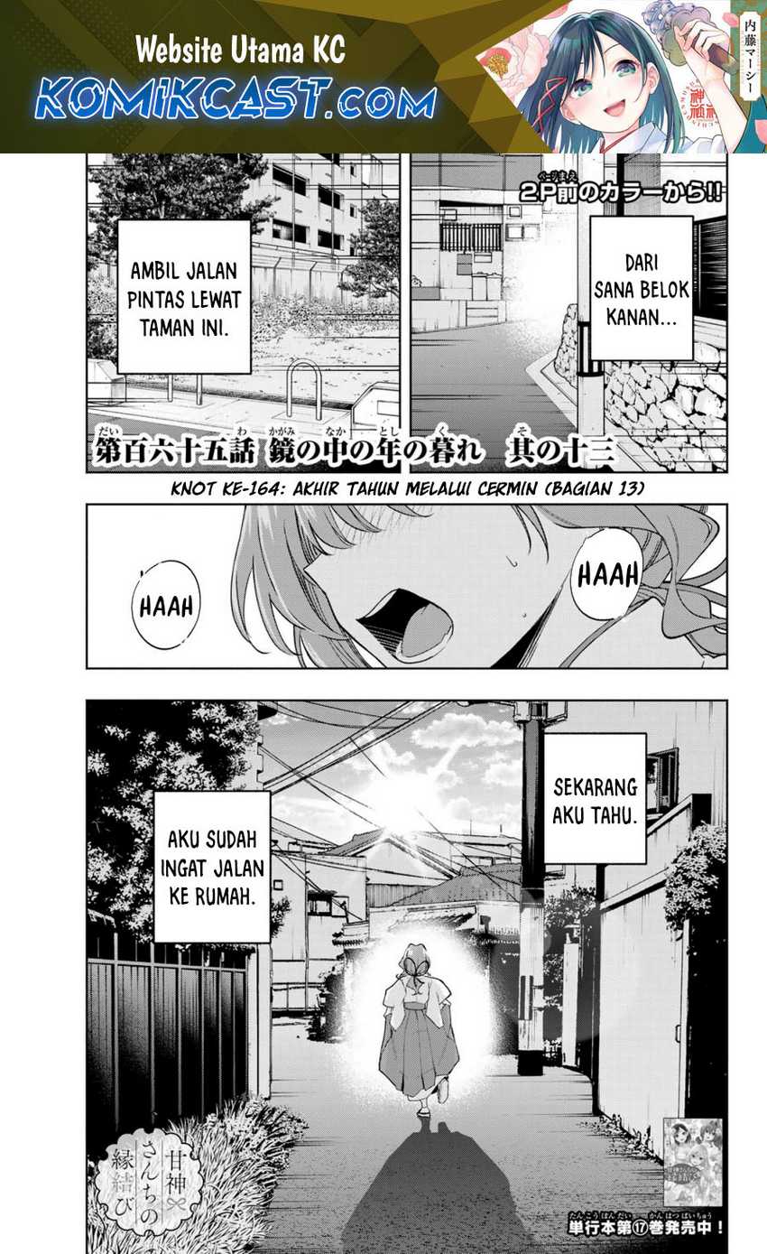 Manga Amagami-san Chi no Enmusubi Chapter 165 gambar 2