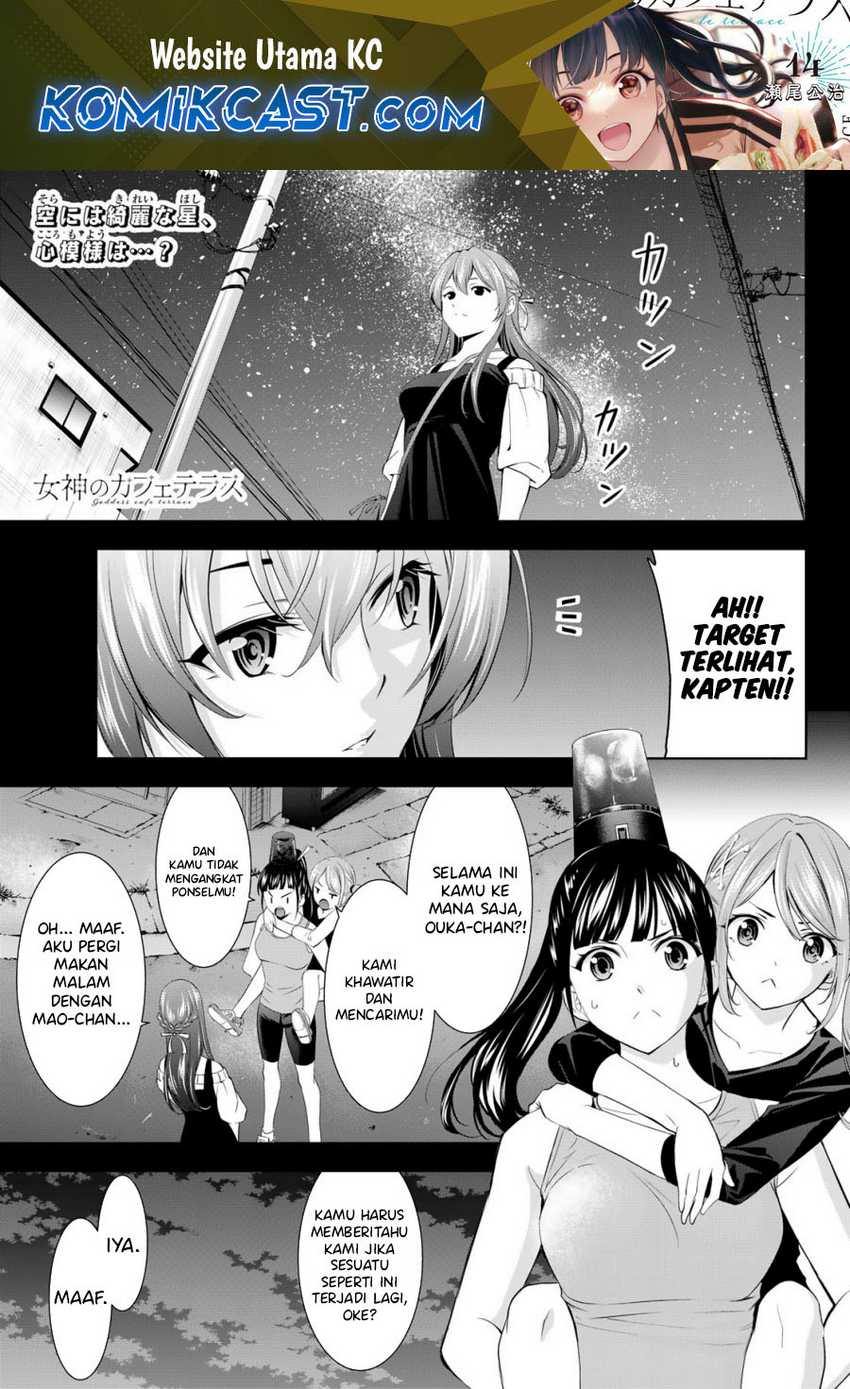 Manga Megami no Kafeterasu (Goddess Café Terrace) Chapter 170 gambar 2