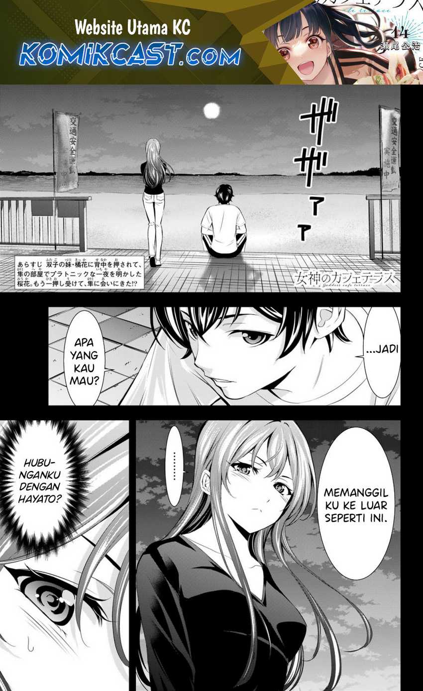 Manga Megami no Kafeterasu (Goddess Café Terrace) Chapter 173 gambar 2
