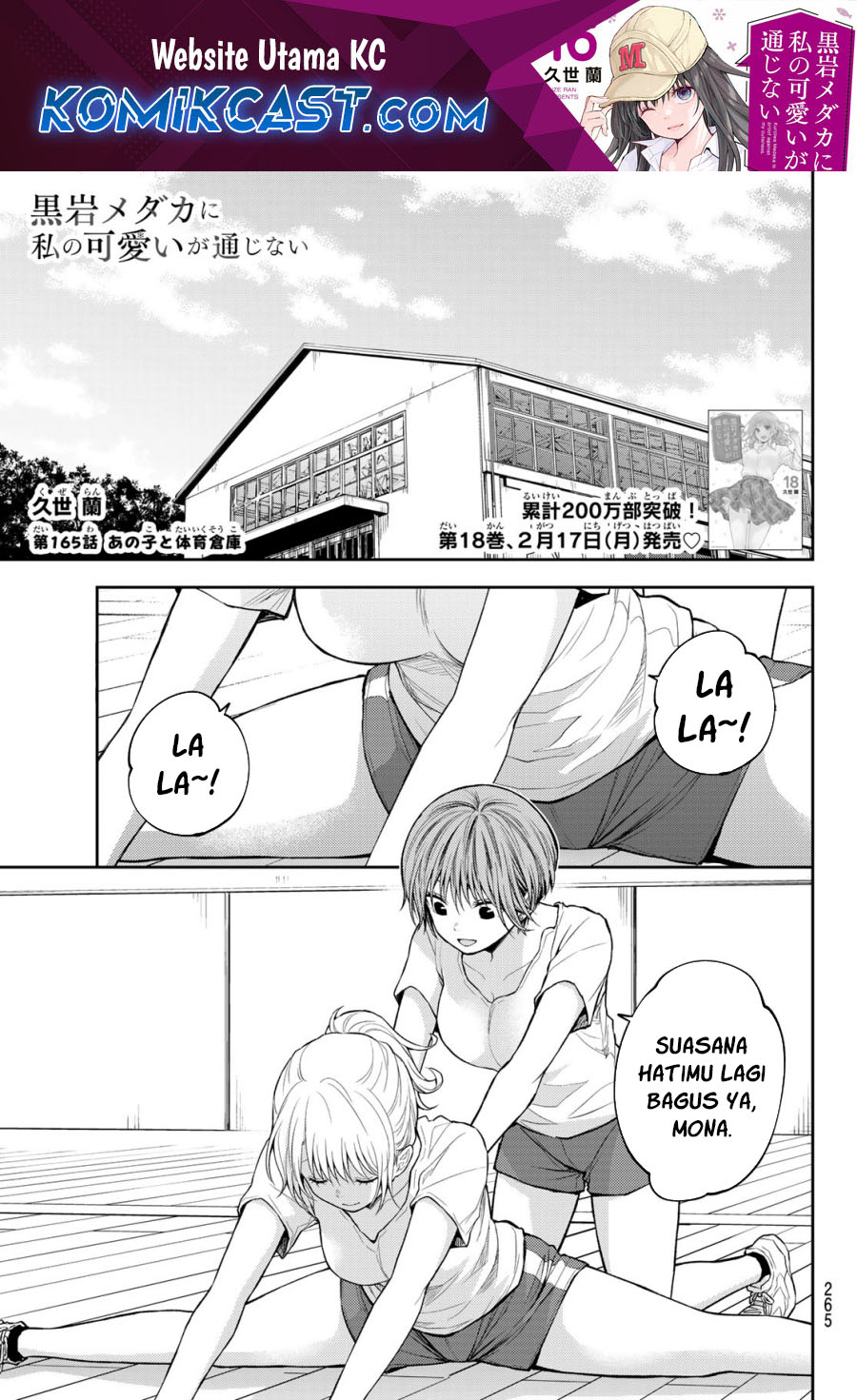 Manga Kuroiwa Medaka ni Watashi no Kawaii ga Tsuujinai Chapter 165 gambar 2