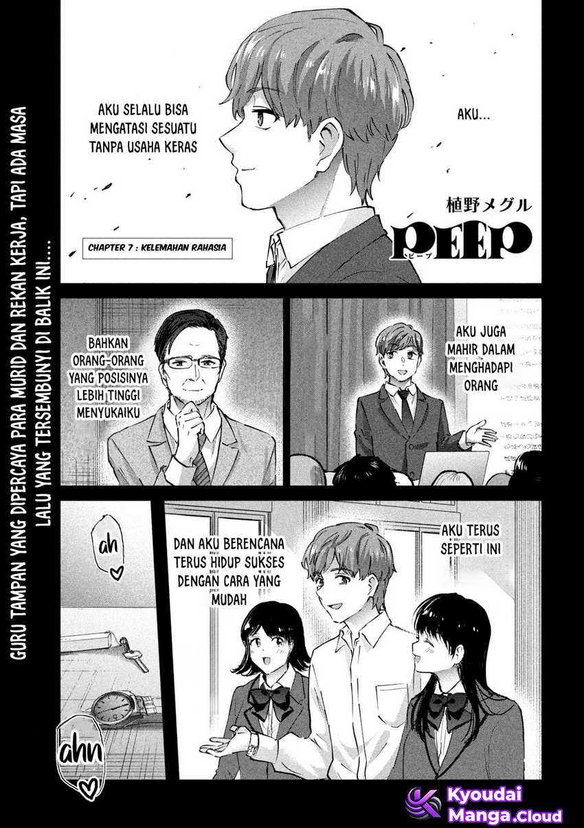Manga PEEP Chapter 07 gambar 2