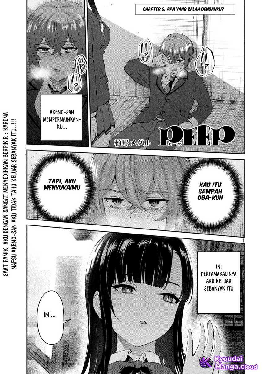 Manga PEEP Chapter 05 gambar 2