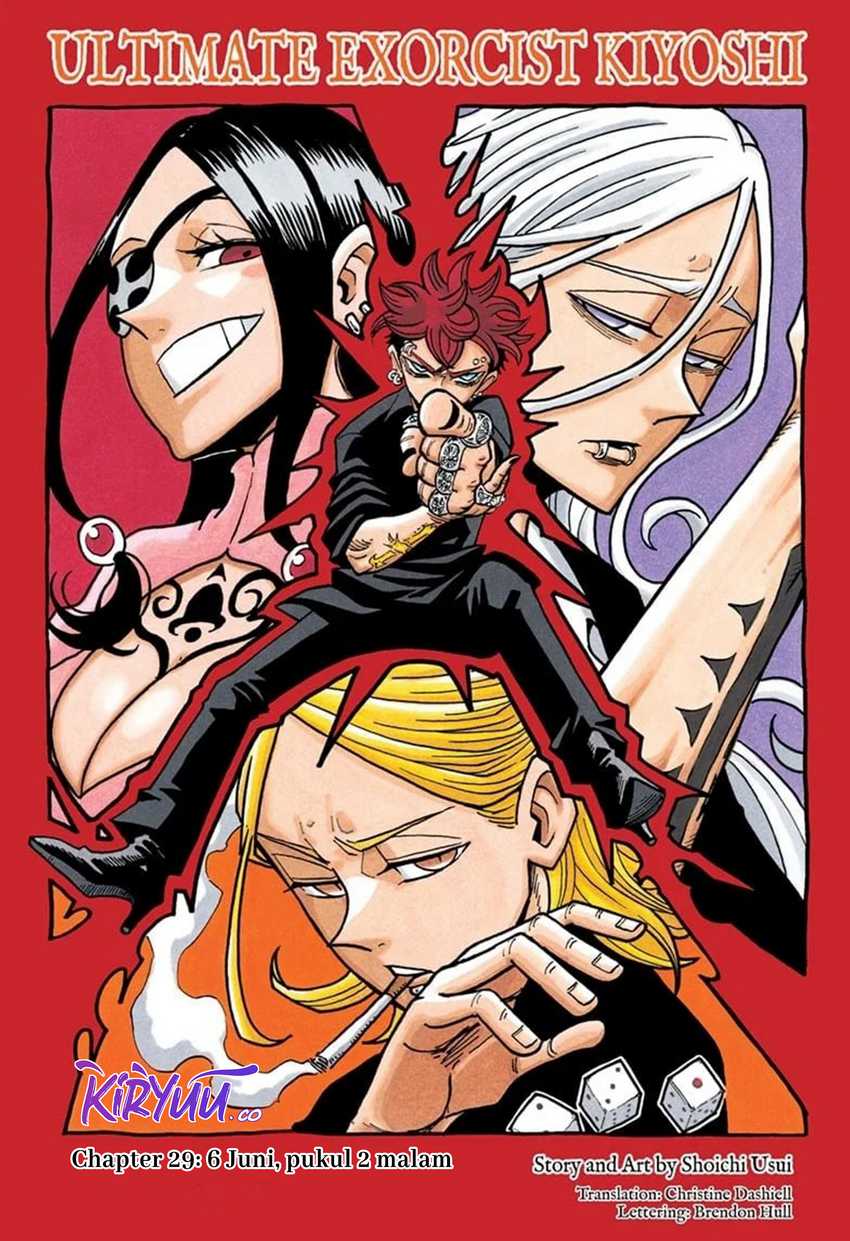 Manga Exorcist no Kiyoshi-kun Chapter 29 gambar 2