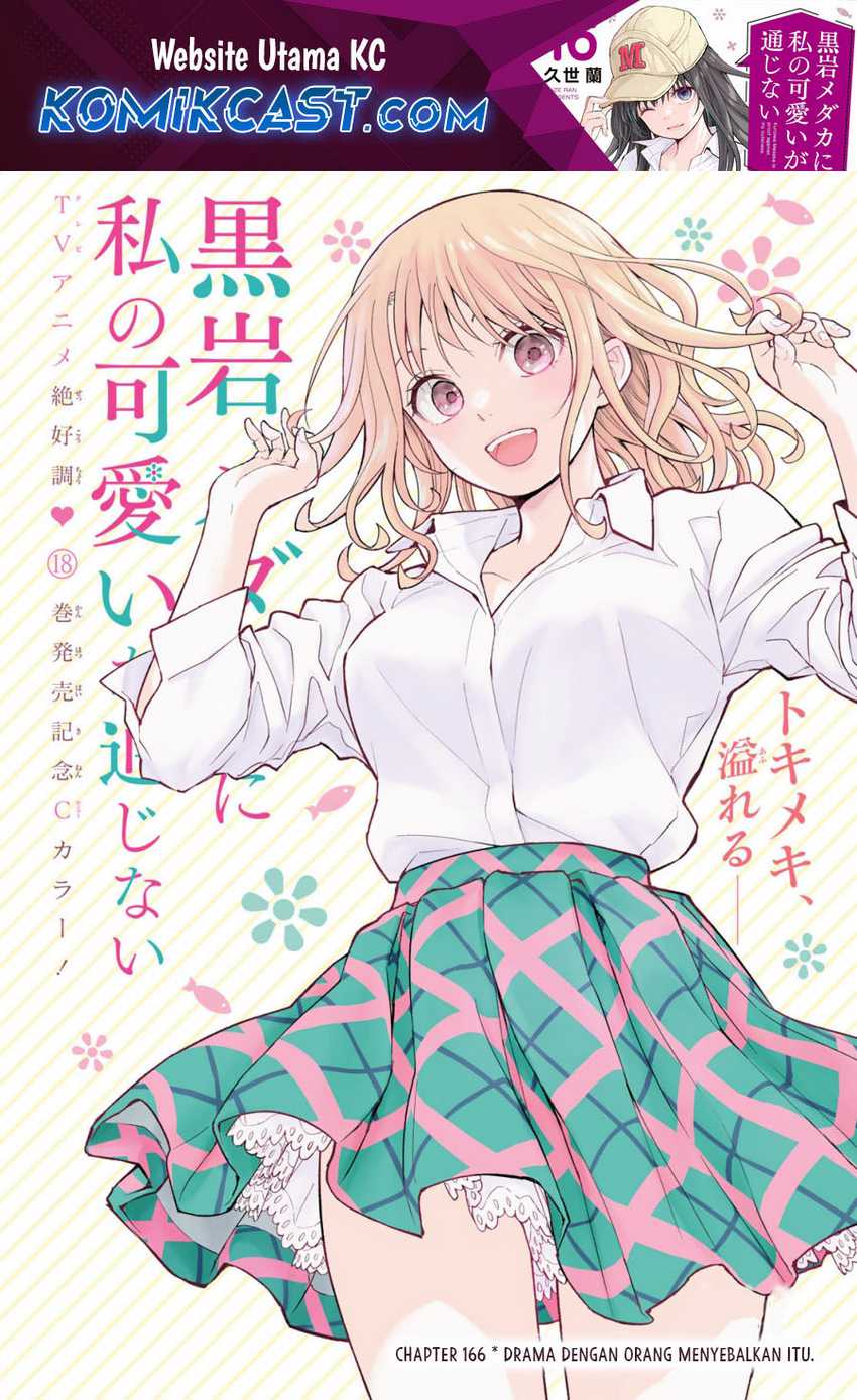 Manga Kuroiwa Medaka ni Watashi no Kawaii ga Tsuujinai Chapter 166 gambar 2