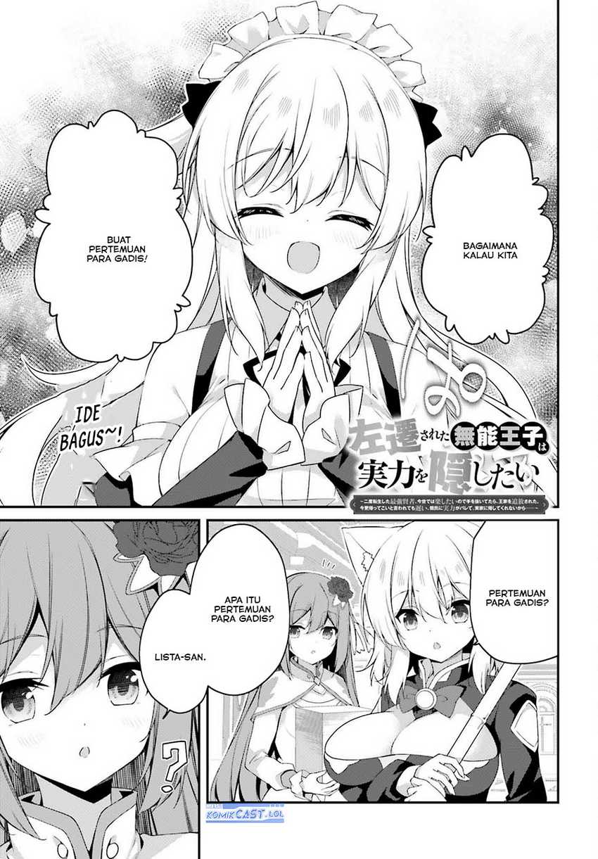 Manga The Incompetent Prince Who Has Been Banished Wants To Hide His Abilities Chapter 22 gambar 2
