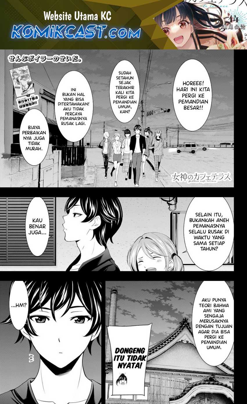 Manga Megami no Kafeterasu (Goddess Café Terrace) Chapter 174 gambar 2