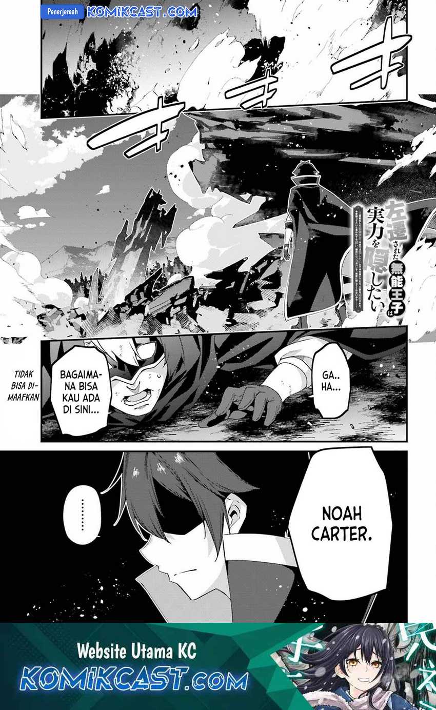 Manga The Incompetent Prince Who Has Been Banished Wants To Hide His Abilities Chapter 23 gambar 2