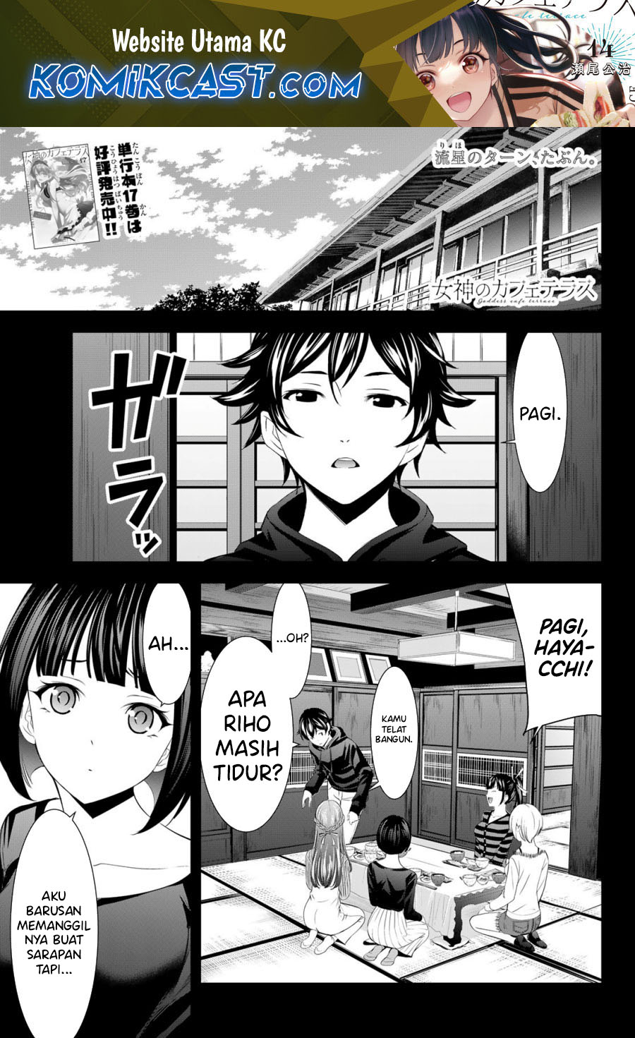 Manga Megami no Kafeterasu (Goddess Café Terrace) Chapter 176 gambar 2