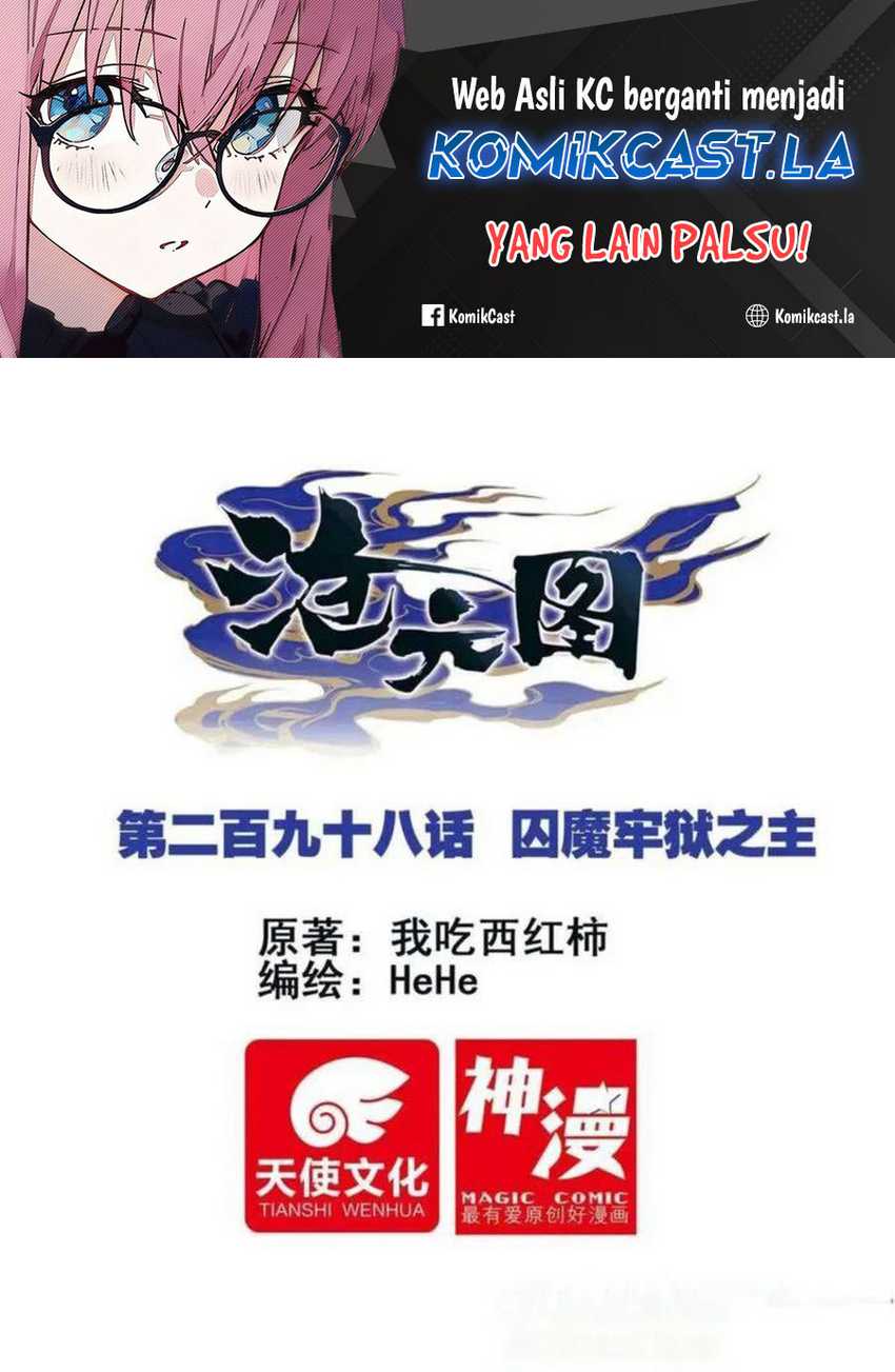 Cang Yuantu Chapter 298 halaman 2