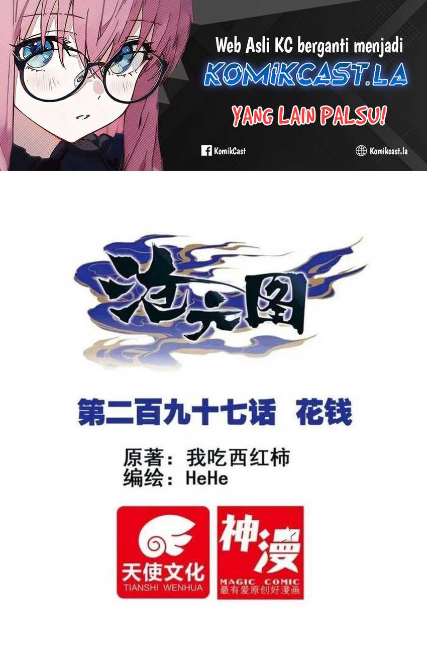 Manhua Cang Yuantu Chapter 297 gambar 2