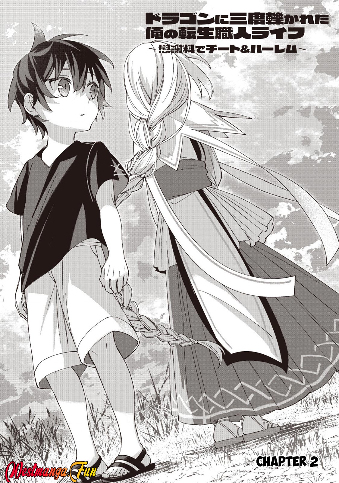 Dragon ni Sando Hikareta Ore no Tensei Shokunin Life Chapter 02 Gambar 3