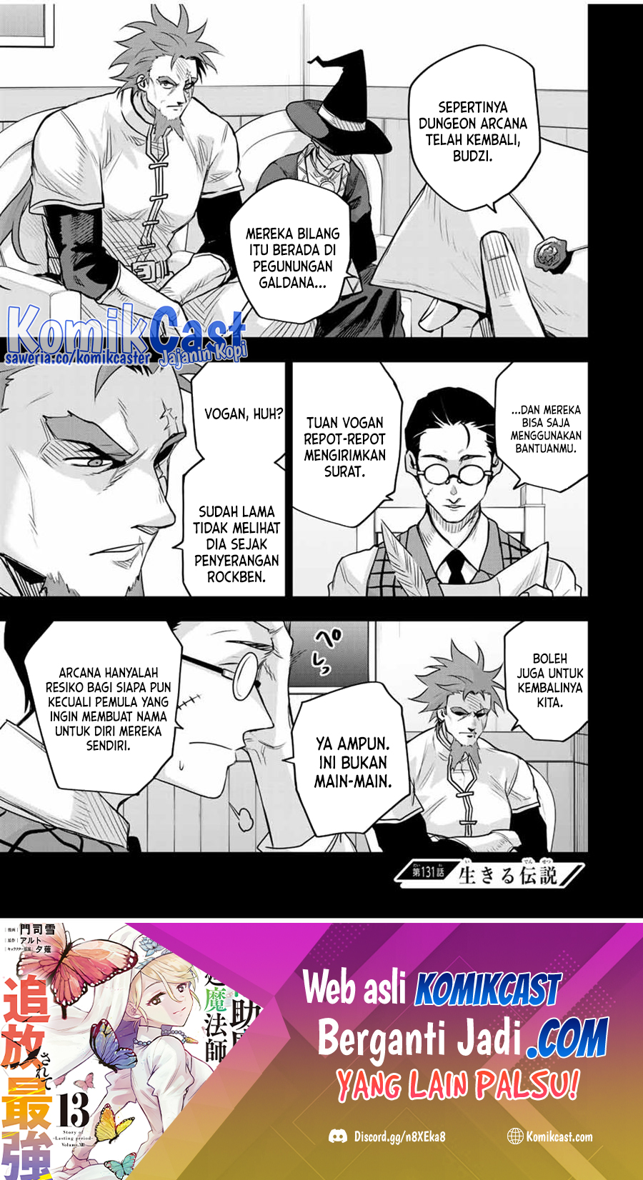 Manga A Court Magician, Who Was Focused On Supportive Magic Because His Allies Were Too Weak, Aims To Become The Strongest After Being Banished Chapter 131 gambar 2