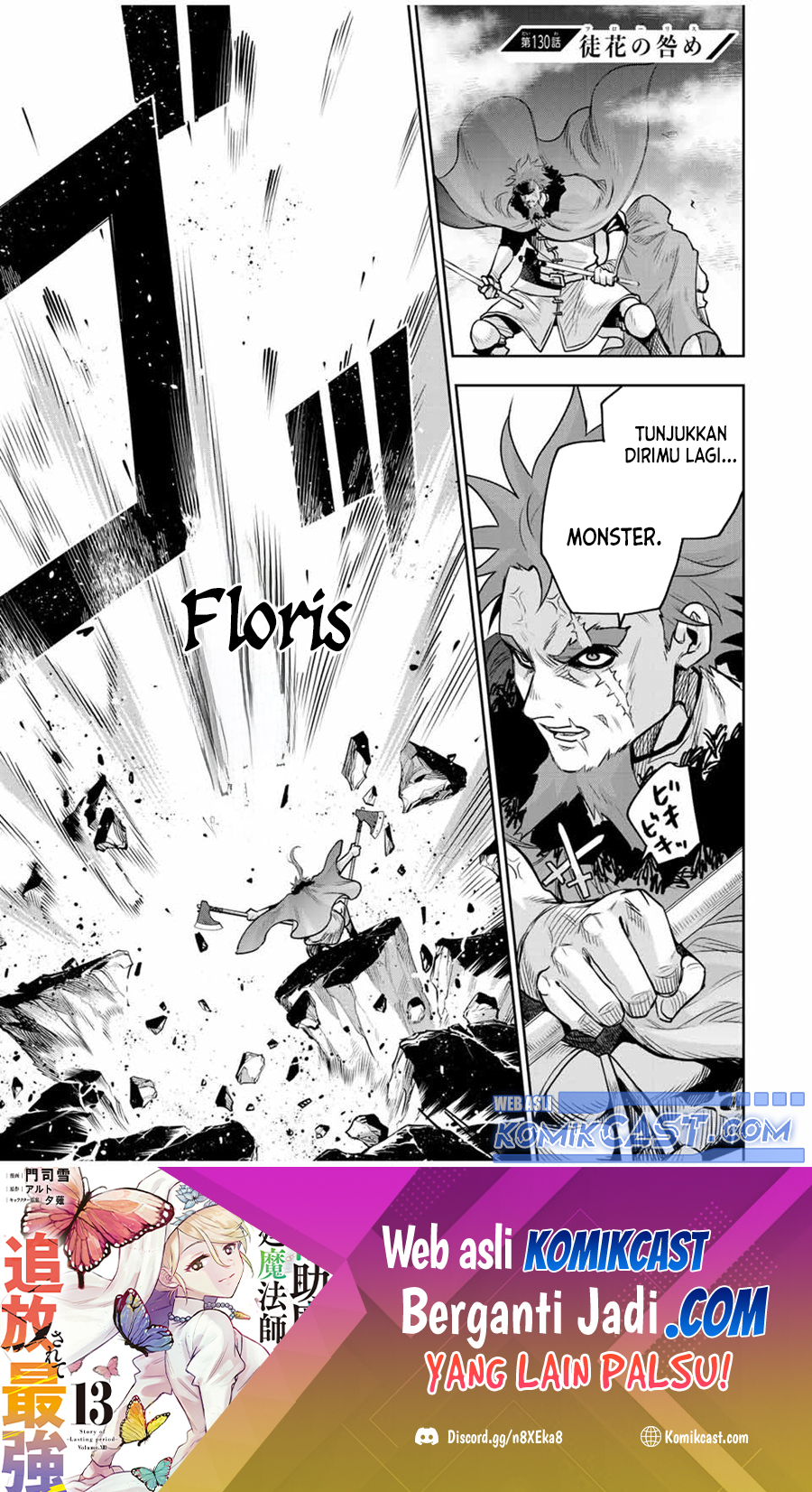Manga A Court Magician, Who Was Focused On Supportive Magic Because His Allies Were Too Weak, Aims To Become The Strongest After Being Banished Chapter 130 gambar 2