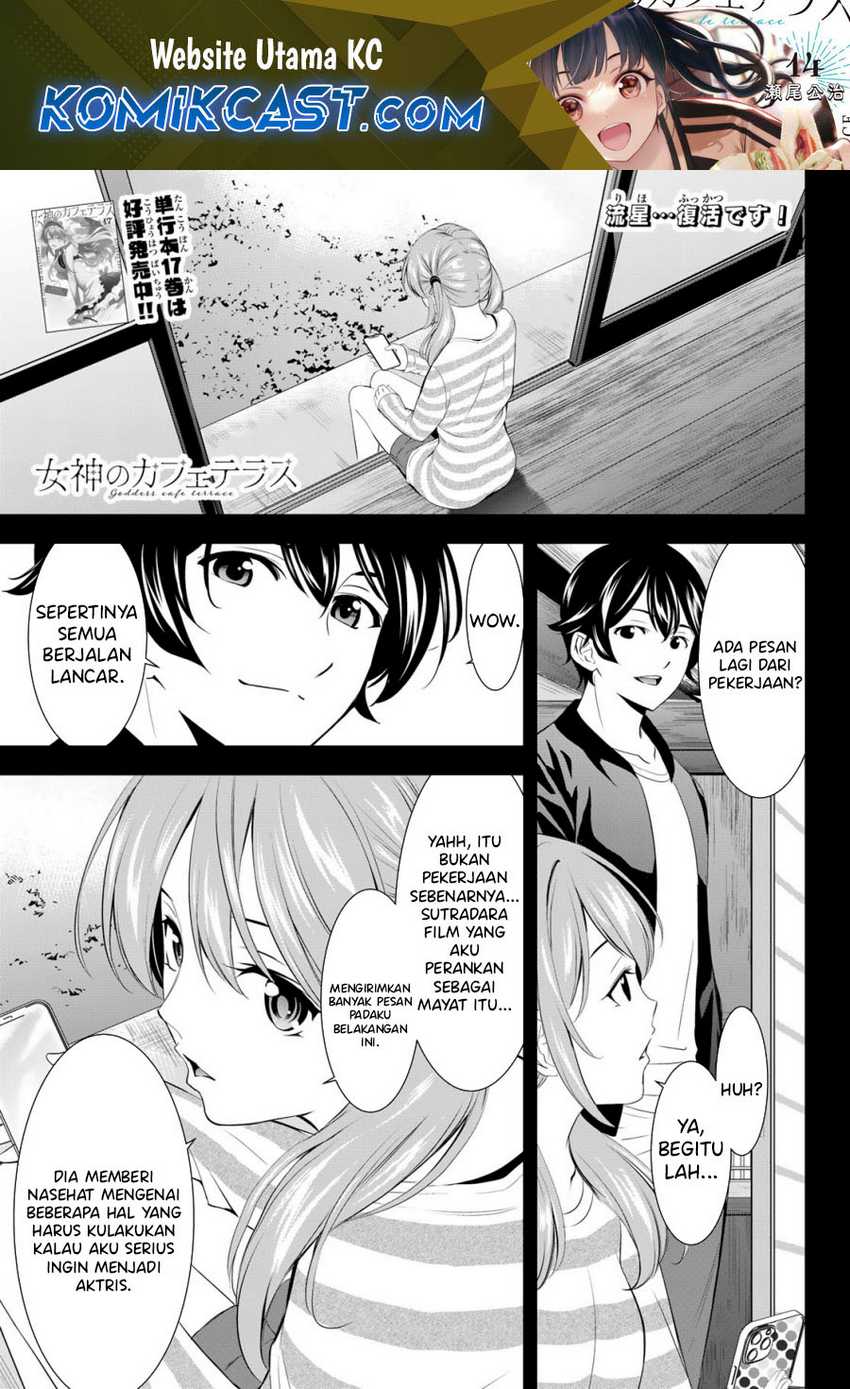 Manga Megami no Kafeterasu (Goddess Café Terrace) Chapter 179 gambar 2